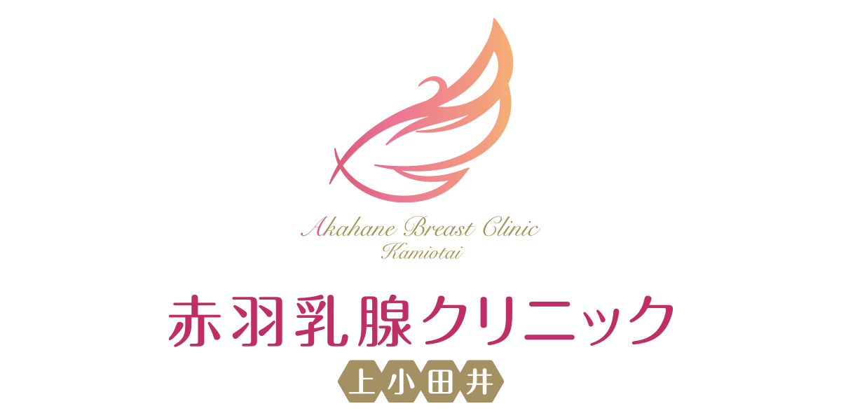 クリニックロゴ