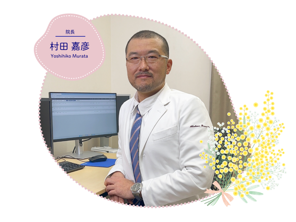 赤羽乳腺クリニック上小田井院長