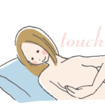 仰向けでチェック(寝る前にチェック)