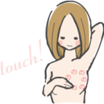 お風呂で(触ってチェック)