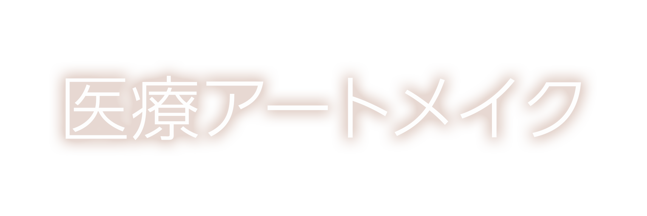 <br />
<b>Warning</b>:  Undefined variable $ttl in <b>/home/r9183699/public_html/akahane-breast.com/wp/wp-content/themes/pc0720/header.php</b> on line <b>187</b><br />
