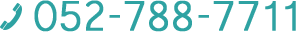 052-788-7711