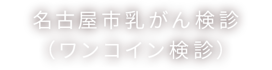 <br />
<b>Warning</b>: Undefined variable $ttl in <b>/home/r9183699/public_html/akahane-breast.com/wp/wp-content/themes/pc0720/header.php</b> on line <b>214</b><br />