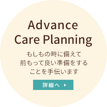 Advance Care Planning