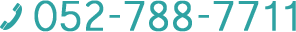 052-788-7711